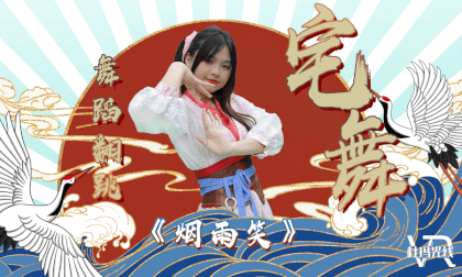 Home Dance - Episode 2 - Smoke Rain Smile VR Video Home Dance - Episode 2 - Smoke Rain Smile VR