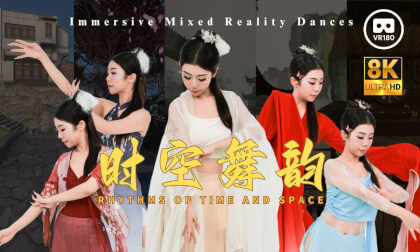 《时空舞韵 Rhythms of Time and Space 》 Mixed Reality Dance - 8K VR180 CGI VR Video 《时空舞韵 Rhythms of Time and Space 》 Mixed Reality Dance - 8K VR180 CGI VR