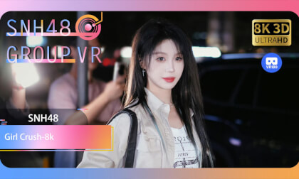 【VR8k 180】SNH48|Girl Crush VR Video 【VR8k 180】SNH48|Girl Crush VR