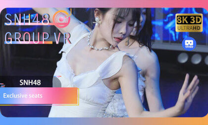【VR8k 180】SNH48|Exclusive seats VR Video 【VR8k 180】SNH48|Exclusive seats VR
