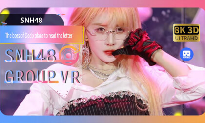 【VR8k 180】SNH48|The boss of Dedo plans to read the letter VR Video 【VR8k 180】SNH48|The boss of Dedo plans to read the letter VR