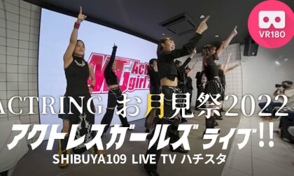 ACTWRESGIRLZ MINI LIVE ACTWRESGIRLZ MINI LIVE