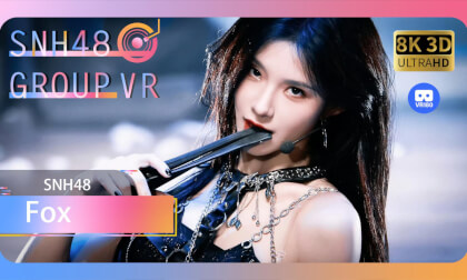 【VR8k 180】SNH48|FOX VR Video 【VR8k 180】SNH48|FOX VR