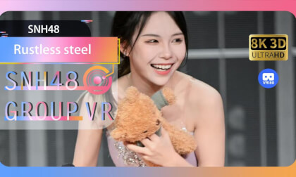 【VR8k 180】SNH48|Rustless steel VR Video 【VR8k 180】SNH48|Rustless steel VR