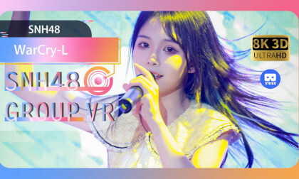 【VR8k 180】SNH48|WarCry-L VR Video 【VR8k 180】SNH48|WarCry-L VR