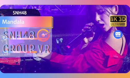 【VR8k 180】SNH48|Mandala VR Video 【VR8k 180】SNH48|Mandala VR