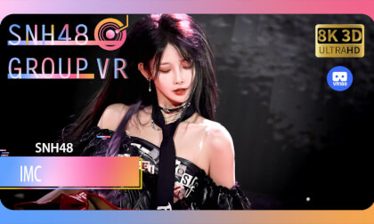 【VR8k 180】SNH48|IMC VR Video 【VR8k 180】SNH48|IMC VR