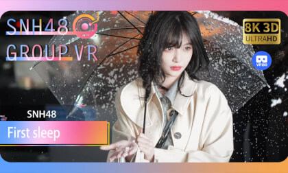 【VR8k 180】SNH48|First sleep VR Video 【VR8k 180】SNH48|First sleep VR