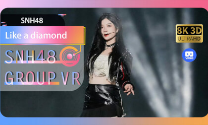 【VR8k 180】SNH48|Like a diamond VR Video 【VR8k 180】SNH48|Like a diamond VR