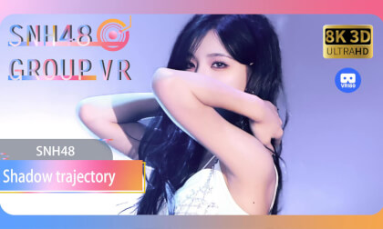 【VR8k 180】SNH48|Shadow trajectory VR Video 【VR8k 180】SNH48|Shadow trajectory VR