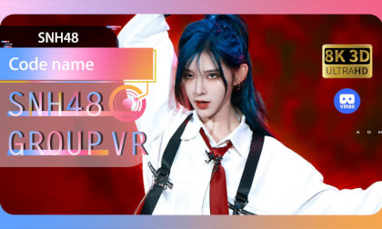 【VR8k 180】SNH48|Code name VR Video 【VR8k 180】SNH48|Code name VR