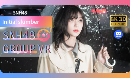 【VR8k 180】SNH48|Initial slumber VR Video 【VR8k 180】SNH48|Initial slumber VR