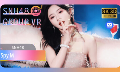 【VR8k 180】SNH48|Spy M VR Video 【VR8k 180】SNH48|Spy M VR