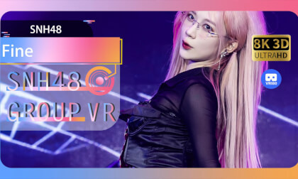 【VR8k 180】SNH48|Fine VR Video 【VR8k 180】SNH48|Fine VR