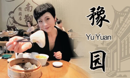 I'll treat you to soup dumplings(Yuyuan) VR Video I'll treat you to soup dumplings(Yuyuan) VR