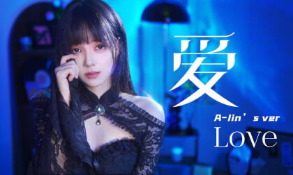 The dark and mature woman covered the god-level live performance "Love". VR Video The dark and mature woman covered the god-level live performance "Love". VR