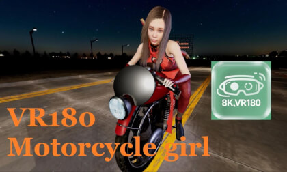 VR180,Motorcycle girl,机车女 VR180,Motorcycle girl,机车女