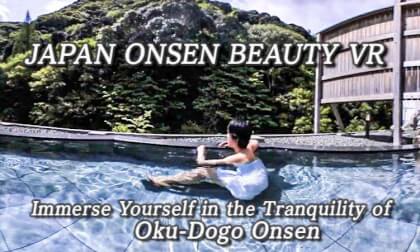 Oku-Dogo Onsen: Serene Open-Air Bath in Nature 奥道後温泉:大自然の中で静寂の露天風呂を楽しむ VR Video Oku-Dogo Onsen: Serene Open-Air Bath in Nature 奥道後温泉:大自然の中で静寂の露天風呂を楽しむ VR