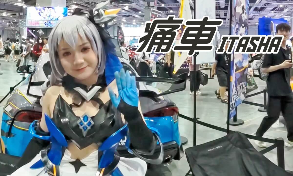 痛車 Itasha cover