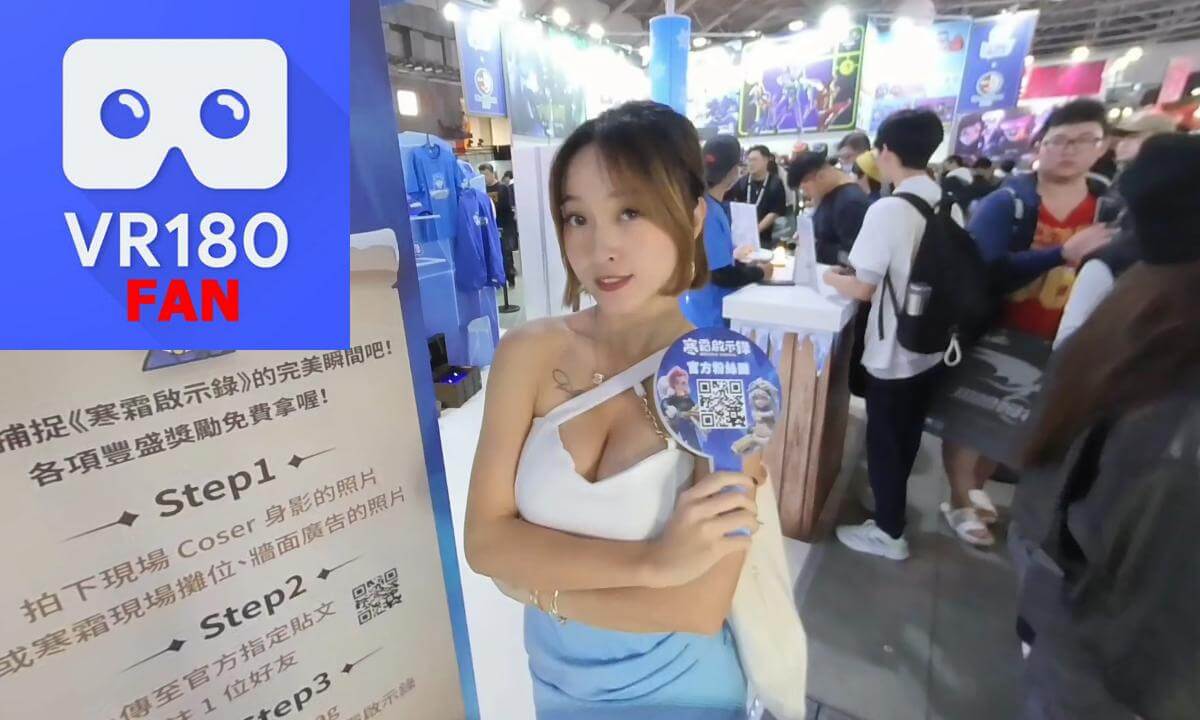 Beauty and Gaming Spotlight on the Expo’s Showgirls, P3@2025,Taiwan cover