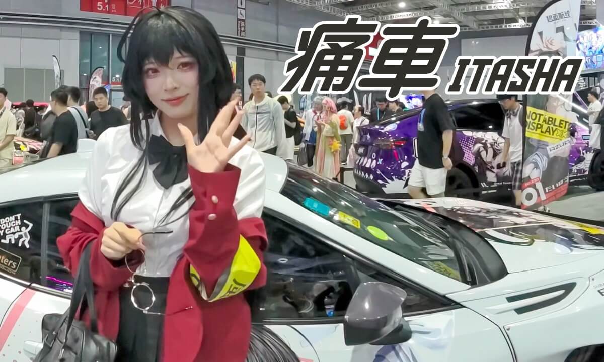 痛車 Itasha cover
