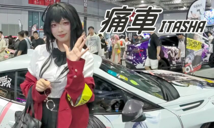 痛車 Itasha 痛車 Itasha
