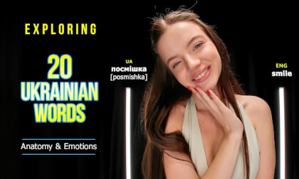 Anatomy & Emotions VR-Lesson. Exploring 20 Ukrainian Words VR Video Anatomy & Emotions VR-Lesson. Exploring 20 Ukrainian Words VR