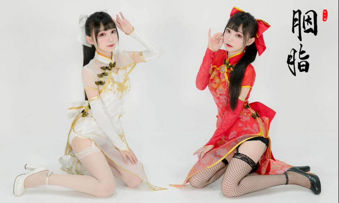 Rouge Dance cover