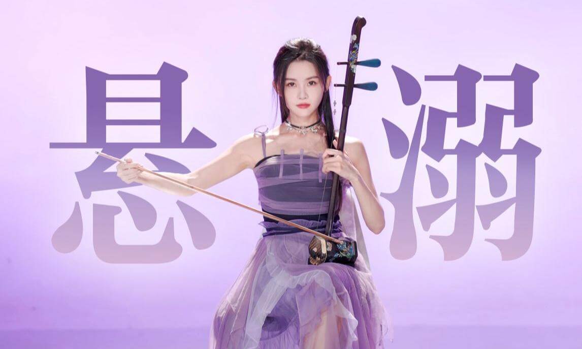 Pure Love makes its appearance cover