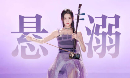 Pure Love makes its appearance Pure Love makes its appearance