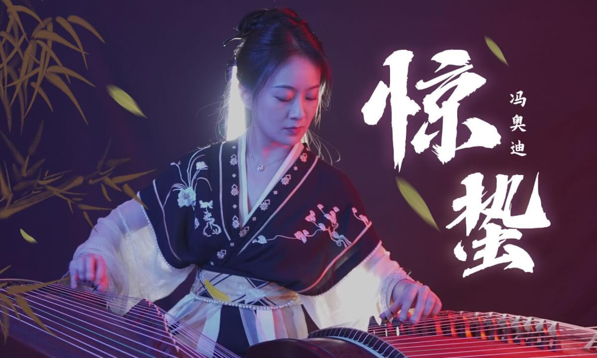 Awakening of Insects cover