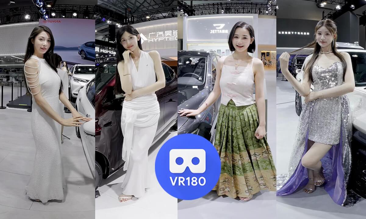 2025 Changchun Auto Expo Model Collection cover