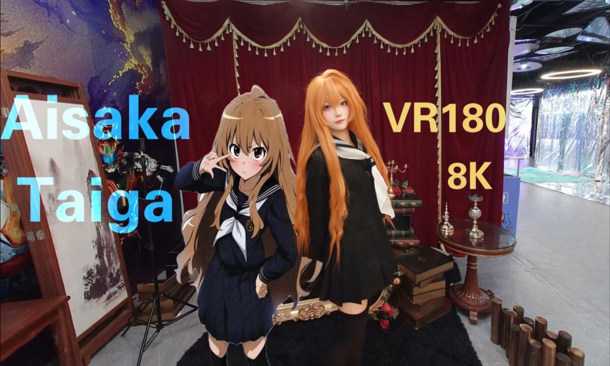 Aisaka Taiga Cosplay interaction/逢坂大河 COS互动视频 cover