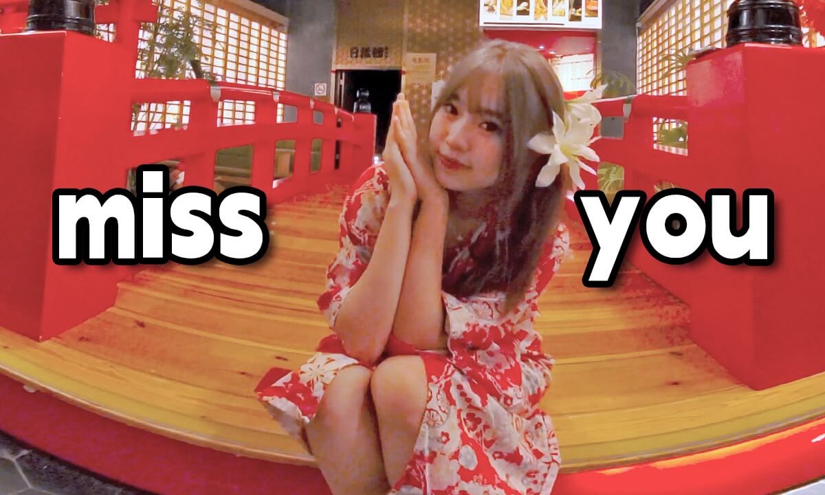 I kinda miss you!❤️-Immersive Girlfriend Series cover