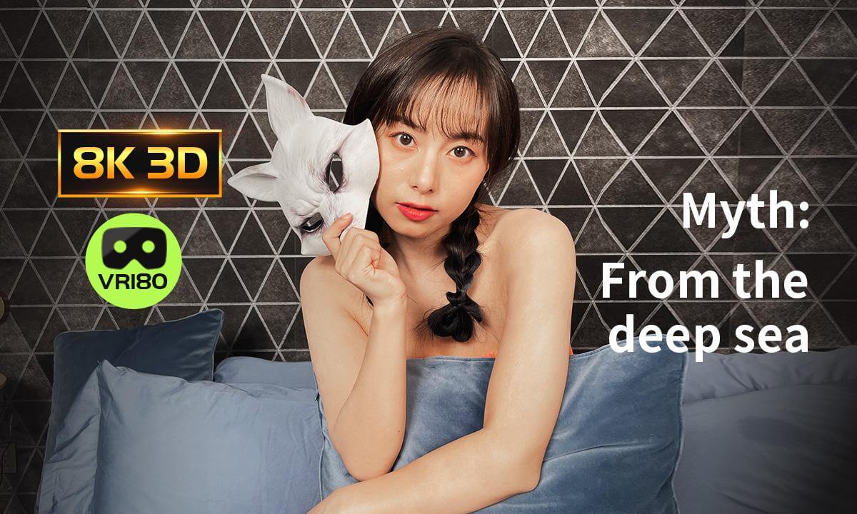 Myth: From the deep sea cover
