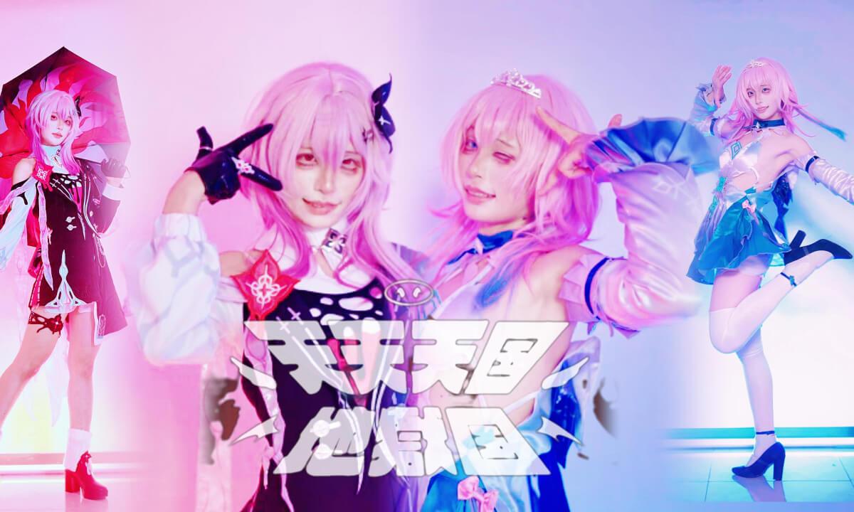 [咸猫Xianmao] 天天天国地狱国-cosplay Dancing Video cover