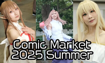 【C106】Comic Market 106 Cosplay Music Video【コミケ】 VR Video 【C106】Comic Market 106 Cosplay Music Video【コミケ】 VR