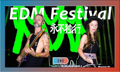 YOU'LL NEVER WALK ALONE Electronic Music Festival DAY 3-Bamboo Forest Stage VR Video YOU'LL NEVER WALK ALONE Electronic Music Festival DAY 3-Bamboo Forest Stage VR