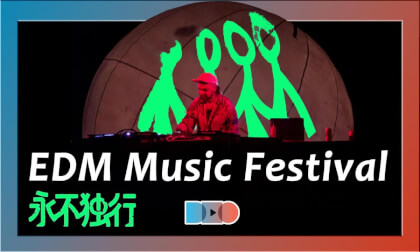 YOU'LL NEVER WALK ALONE Electronic Music Festival DAY 3-Moonlight Stage VR Video YOU'LL NEVER WALK ALONE Electronic Music Festival DAY 3-Moonlight Stage VR
