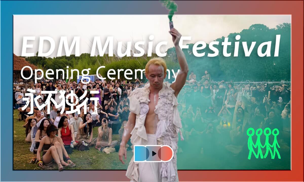 Electronic Music Festival DAY 1-Opening Ceremony cover
