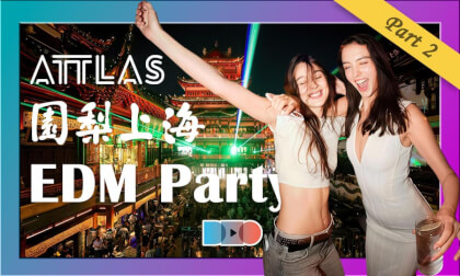 ATTLAS Shanghai Yu Garden EDM Rave Part 2 ATTLAS Shanghai Yu Garden EDM Rave Part 2