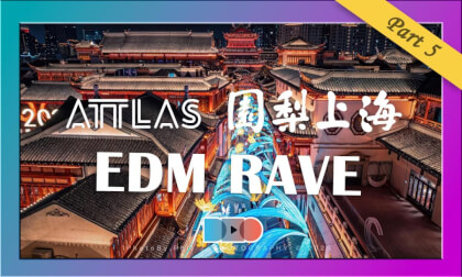 ATTLAS Shanghai Yu Garden EDM Rave Part 5 ATTLAS Shanghai Yu Garden EDM Rave Part 5