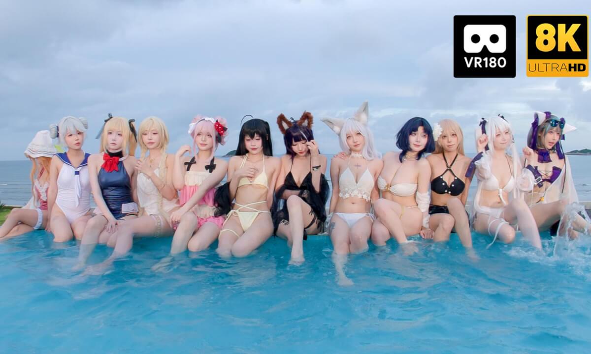 Pool Bikini Party combination cover