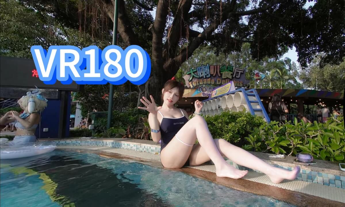 Girls in swimsuits at the water park【8.10 P3】 cover