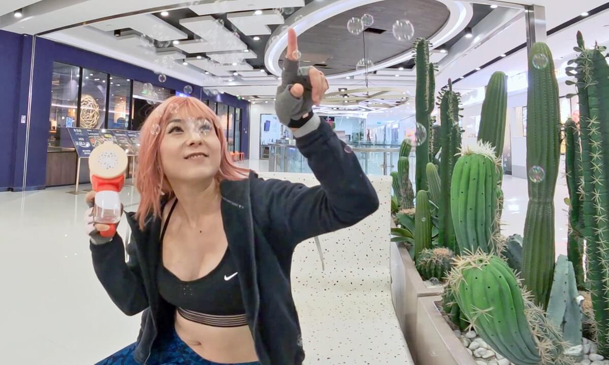 Bubble Fun Time🫧(3D VR180) cover