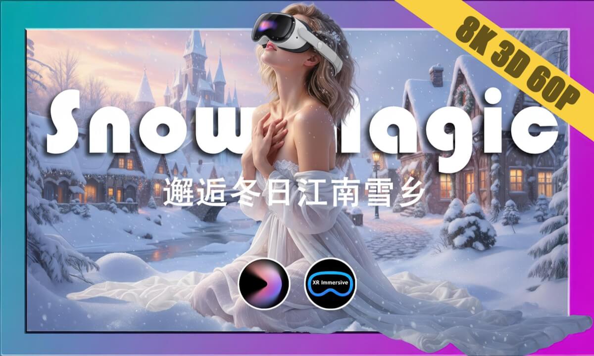 Frozen Fairytale: A Romantic Stroll in Suzhou's Man-Made Winter cover