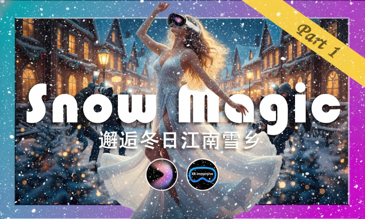 Into the Ice Magic ·Snowy Suzhou Wonderland Part 1 cover