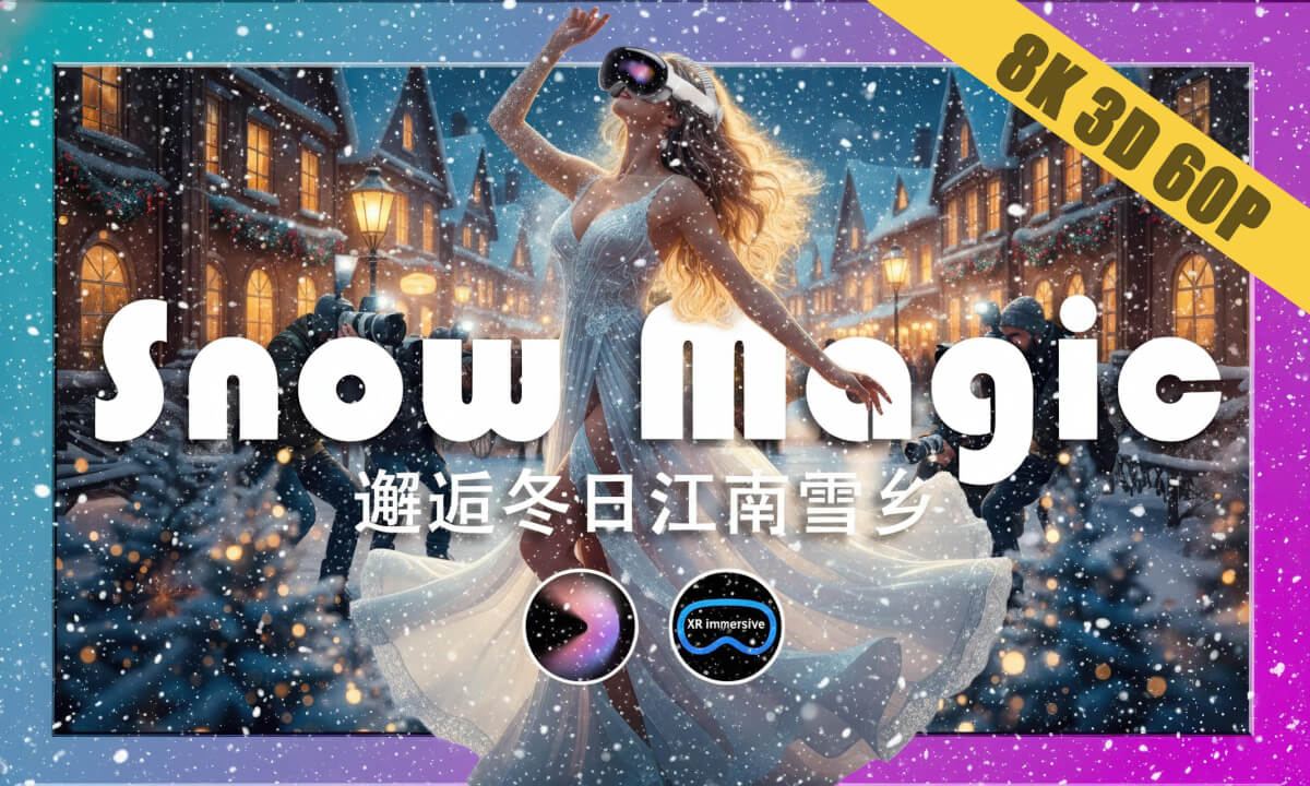 Winter Illusion: A Dreamlike Artificial Snow World in Suzhou cover