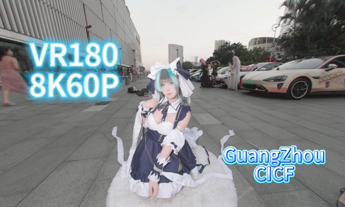 China GuangZhou comic con  CICF【2025.10.3 P2】 cover