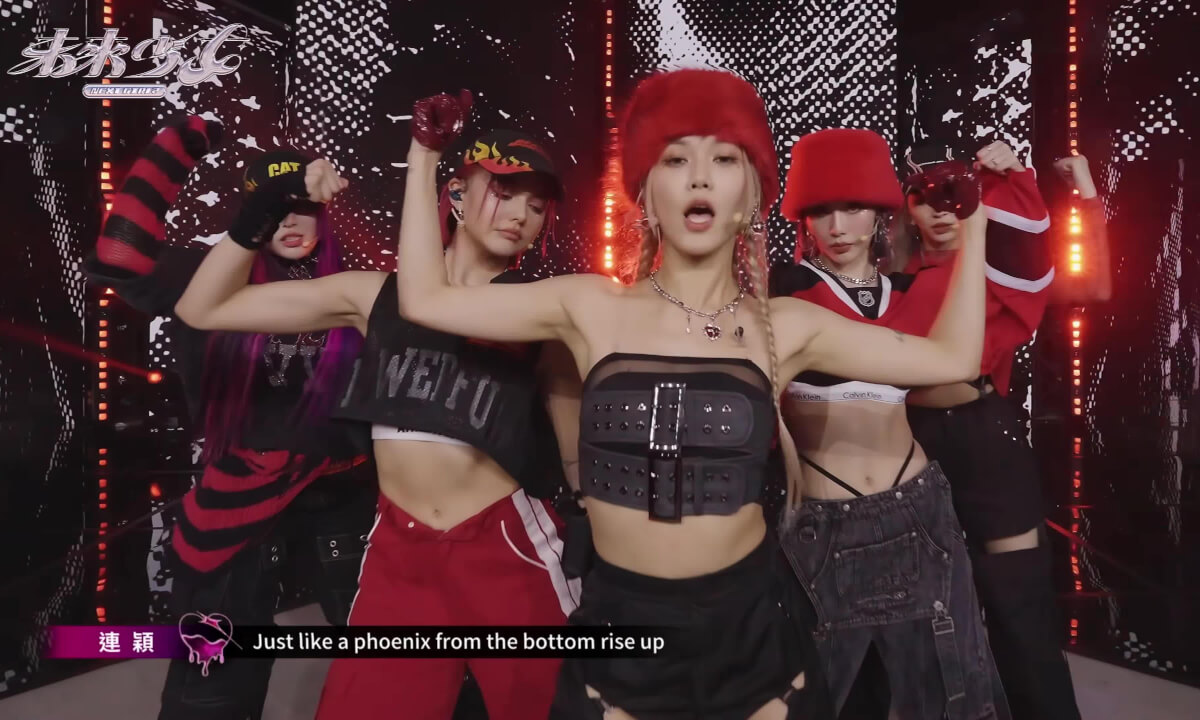 Crimzon ＂BO$$Y＂ cover